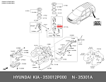 U1203007 UKORAUTO Клапан ограничения давления топлива