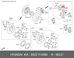 810098 FRENKIT Комплект направляющих суппорта задний HYUNDAI i30 12-14, ix55 08-, ELANTRA 12-14 58221-1H000*2 HAND BRAKE TYPE.