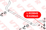 KI2804S VTR Стойка стабилизатора переднего левая