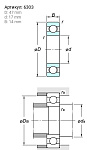 6303 KOYO 6303 ПОДШИПНИК