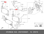 3275012 ACS TERMAL 3275012 Радиатор охлаждения Hyundai Sonata VI / Optima II 2.0-2.4 (09-15)