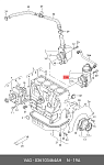 5701010 HDE Маслоотделитель. Маслоотделитель двигателя Audi A2, VW Caddy, Golf