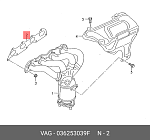 0356053 ELWIS ROYAL Прокладка выпускного коллектора. Audi A2//VW Caddy/Golf 4/5/Lupo/Polo 1.4/1.6 16V