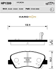 HP1399 SANGSIN BRAKE Колодки торм.пер. Premium brake pads HARDRON тюнинговая серия