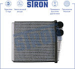 STH0022 STRON STH0022 STRON Радиатор отопителя салона