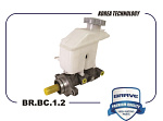 BRBC12 BRAVE Цилиндр тормозной главный с бачком 58510-1G100 BR.BC.1.2 Solaris 11-, ACCENT III,RIO II с