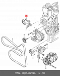 1348130 METACO Натяжитель ремня VW Golf V (2003-2009), VW Polo (Sed RUS) (2011-2020)