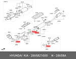 DCC000217 MANDO Крепеж KIA Sorento (15-) глушителя MANDO