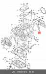 17993 OSSCA Прокладка задней крышки блока AUDI A-468SKODA SuperbVW Passat-V 9705