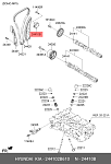 1000093 SKR ENGINE Натяжитель цепи ГРМ