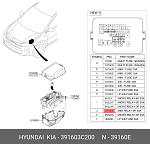 391603C200 HYUNDAI / KIA РЕЛЕ 12В, 1.5А