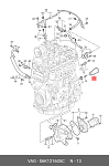 B10232 BORSEHUNG Ремень ГРМ (зубьев: 67)