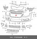 N1A50369 NEROLI Решетка SKODA SUPERB 08-13 хром черн