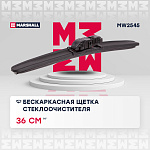 MW2545 MARSHALL Бескаркасная щетка стеклоочистителя 14” 36 см hook side pin pushpinch button 19 mm