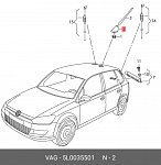 BSG90922064 BSG антенна!стержень\ VW Polo 10>