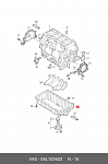 10000127 LORO Поддон масляный Aluminium (1.6 TDI, with bore for oil level sensor) AUDI A3, SEAT LEON, SKODA OCTAVI