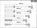 AX109 CARGEN Провода высоковольтные Nexia 1.5 i L (G15MF, A15SMS) (NP1332, NP1147A) AX109