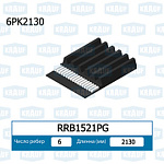 RRB1521PG KRAUF Ремень поликлиновый 6PK2128