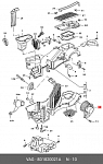 AL40006 ASP Электровентилятор отопителя для а/м VW Passat B5 (96-)/Audi A4 B5 (94-