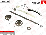 77B0057FK MASTERKIT Комплект цепи ГРМ Opel Astra/Combo/Corsa/Meriva/Tigra 1.4i 90kW Z14XEP 04-11 77B0057FK