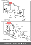 2533021000 HYUNDAI / KIA SPARE PART