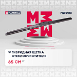 MW2120 MARSHALL Гибридная щетка стеклоочистителя 26” 65 см hook 19 mm