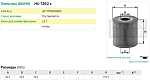 HU7262X MANN ФИЛЬТР МАСЛЯНЫЙ