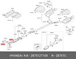 287512T100 HYUNDAI / KIA Прокладка выхлопной трубы