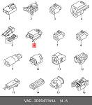 7746542 TE PARTS Разъём лампы H8/H11 (комплектация: 2-pin, 2 уплотнения, фиксатор, уплотнение)