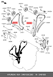 77B0177K MASTERKIT Комплект цепи ГРМ Hyundai/Kia Genesis/Graneur/NF V/Sorento 3.3i G6DB 08-14 (без звездочек) 77B0177K