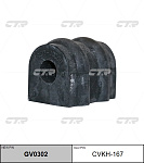 GV0302 CTR РЕЗИНО ТЕХНИЧЕСКИЕ ИЗДЕЛИЯ GV0302/CVKH167