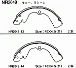 NR2049 AKEBONO Колодки тормозные барабанные   | зад |