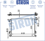 STR0086 STRON Радиатор двигателя (Гарантия 3 года, Увеличенный ресурс) STRON STR0086