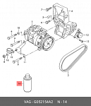 PAG46 ERRECOM Масло для кондиционеров PAG 46 (1 л) Errecom OL6001.K.P2