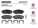 M2624092 MARSHALL колодки дисковые передние!\ KIA Sorento 2.4i/3.5i/2.5CRDi 02>