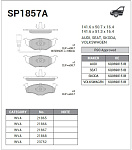 SP1857A SANGSIN BRAKE Колодки тормозные передние