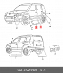 NPS056 DOLLEX Накладки внутренних порогов SKODA Rapid I, II (2012-2020, 2020->) штамп 'SKODA' (к-т 4 шт.)