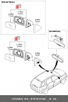 876201F300 РЗТ Зеркало Прав / повторитель / подогрев / ,JH03-STG08-013BR,87620-1F300