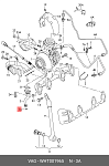 RRVW440 AUTO-GUR Кольцо уплотнительное 13,61,9 Vag WHT001965