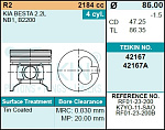 42167ASTD TEIKIN Поршень двигателя TEIKIN 42167A STD (4шт/упак)