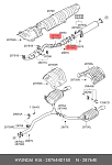 287644D150 HYUNDAI / KIA Прокладка глушителя
