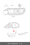 OEM0072ZL UNKNOWN BRAND Зеркало левое Skoda Kodiaq (2016-нв) 6 контактов, с обогревом, с повторителем, с эл. регулировкой