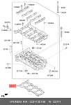 PGAM131 PARTS-MALL Прокладка, головка цилиндра