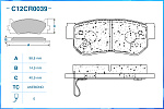 C12CR0039 CWORKS ТОРМОЗНЫЕ КОЛОДКИ ЗАДНИЕ C12CR0039