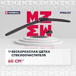 MW6137 MARSHALL Бескаркасная щетка стеклоочистителя 24” 60 см hook side pin pushpinch button 19 mm