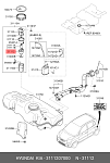 SQ1101 ЧЕТЫРНАДЦАТЬ Фильтр топливный погружной KIA PICANTO I (SA) 2004-