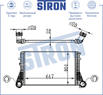 STR5004 STRON Интеркулер (Гарантия 3 года, Увеличенный ресурс)