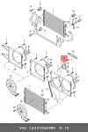 ACF1000P MAHLE / KNECHT Крыльчатка с эл.мотором VW/AUDI 290 мм 220/60 Watt