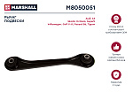 M8050051 MARSHALL Рычаг подвески задн. лев. VAG A3 03-, Octavia 04-, Yeti 09-, Golf 03-, Jetta 04-, Passat 05-,Tiguan