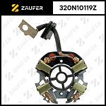 320N10119Z ZAUFER Щёткодержатель стартера